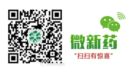 关注“药房网微新药”